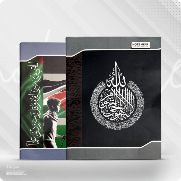 Free Gaza x AL-Qalam khata Note Gear