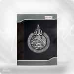 al-qalam khata note gear