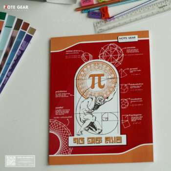Note Gear Math Logic Notebook