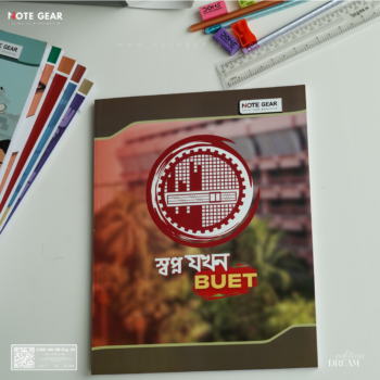 Shopno Jokhon BUET - Admission - Note Gear Khata