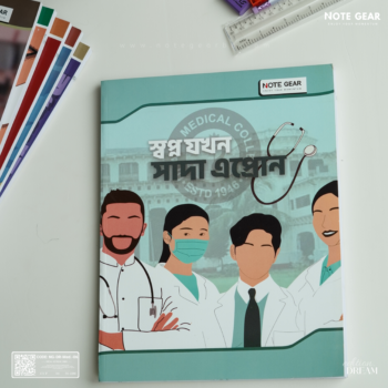 Shopno Jokhon Shada Apron Medical Admission- Note Gear Khata